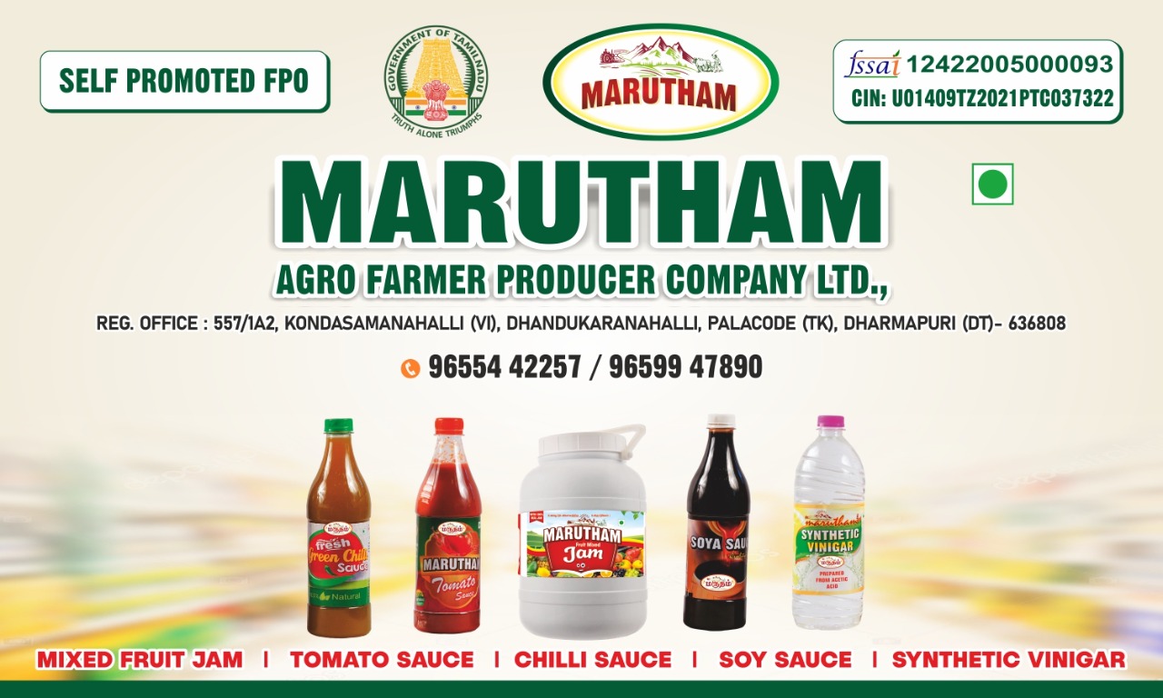 Marutham Brochure 2